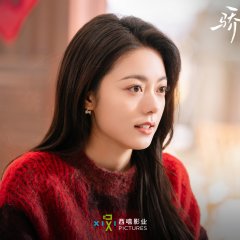 Eres Mi Sol Chinese Drama(2025) photo