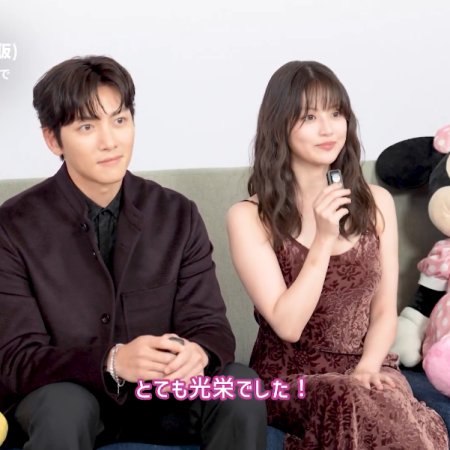 Merry Berry Love (2026)