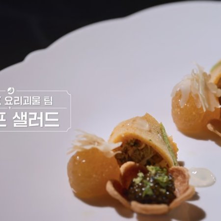 Culinary Class Wars Season 2 (2025)