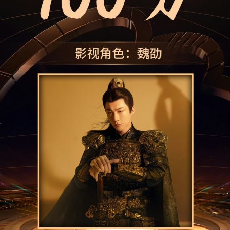 The Prisoner of Beauty (2025)