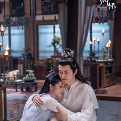 A Forbidden Marriage Chinese Drama photo