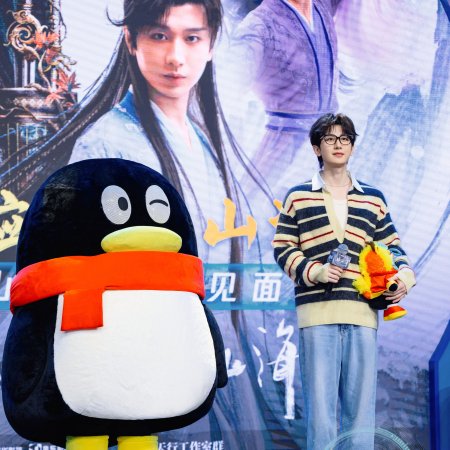 The Journey of Legend (2025)