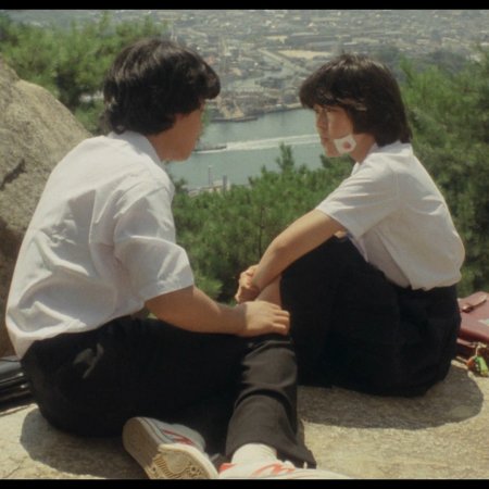 I Are You, You Am Me (1982)