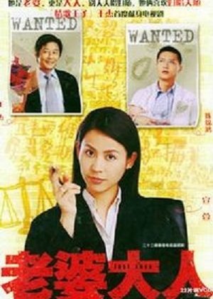 Just Love (2005) poster