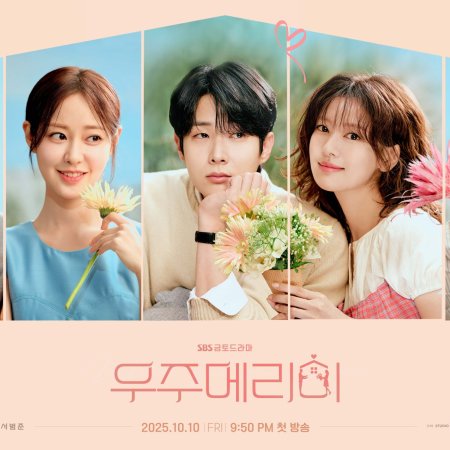 Would You Marry Me? (2025)