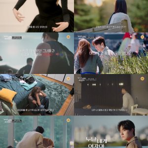 Noona, You Are a Woman to Me (2025)