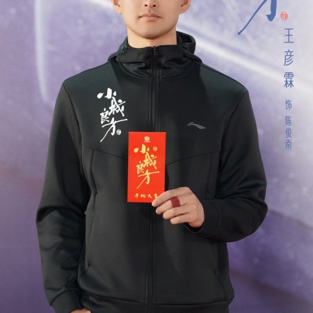 Xiao Cheng Liang Fang ()