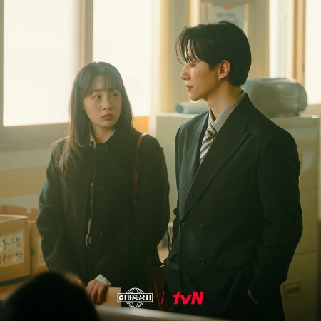 Typhoon Family (2025)