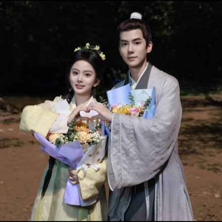 A Farmer's Fortune (2025)