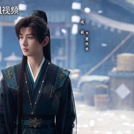 The Journey of Legend (2025)