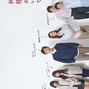 When I Was a Child Everything Was Fine (2025)