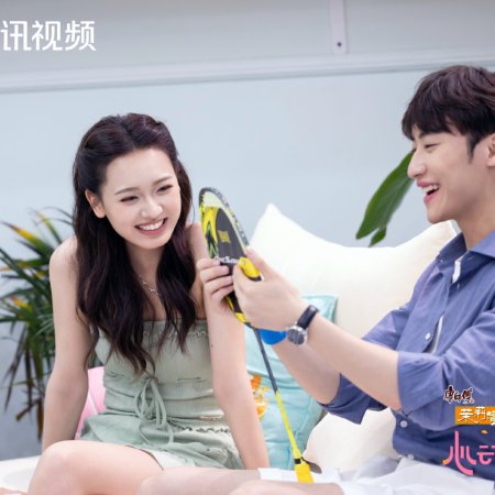 Heart Signal Season 8 (2025)