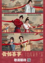 The Whimsical Return Chinese Drama photo