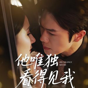 He Can Only See Me (2025)