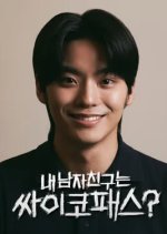 My Boyfriend Is a Psychopath?