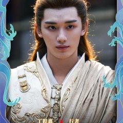 A Writer's Odyssey 2 Chinese Movie photo