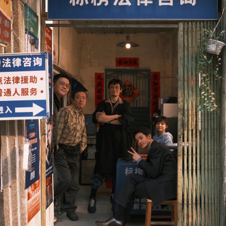 Sound of Silence (2025)