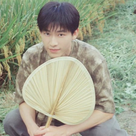 Xiao Fang Chu Jia ()