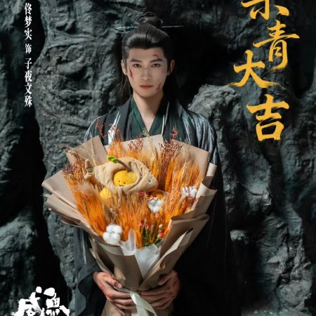 Live Long and Prosper ()