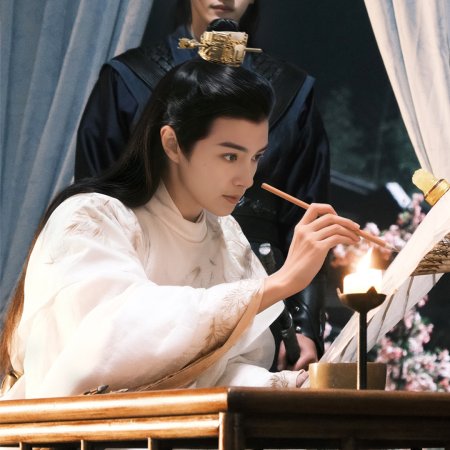 Road to Empress (2025)