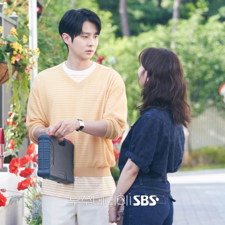 Would You Marry Me? (2025)