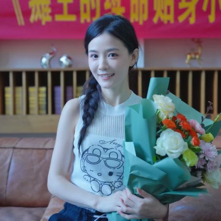 Tan Wang De Xu Ming Tie Shen Xiao Bao Mu ()