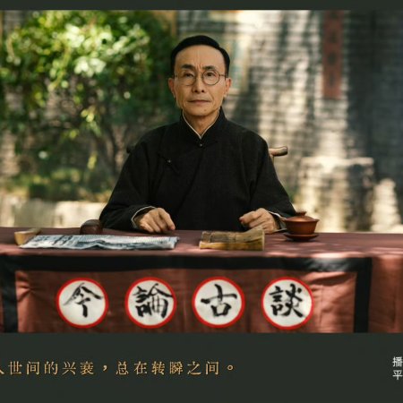 The Mystic Nine against the Coming Storm ()