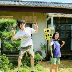 Hirayasumi Japanese Drama(2025) photo