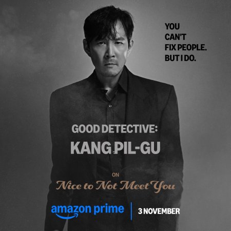 Nice to Not Meet You (2025)