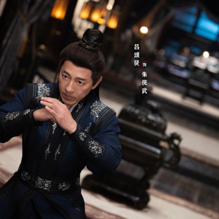 The Journey of Legend (2025)