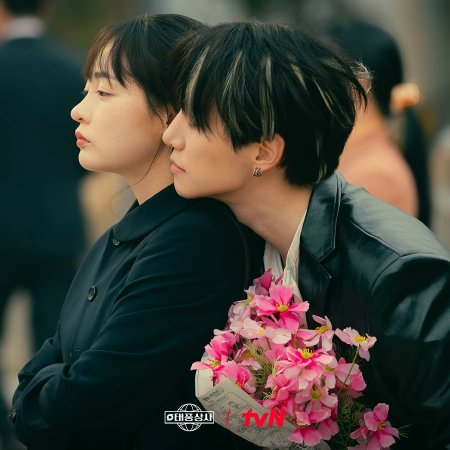 Typhoon Family (2025)