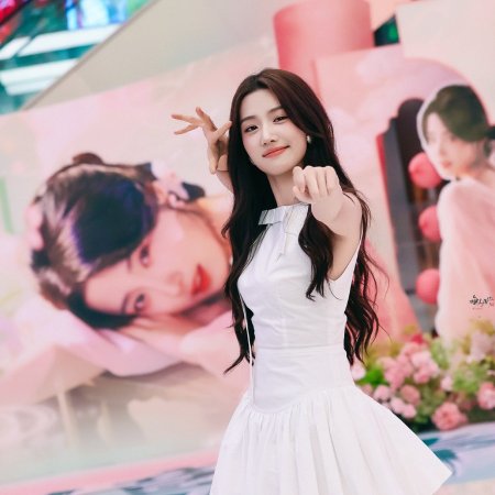 Love in the Clouds (2025)