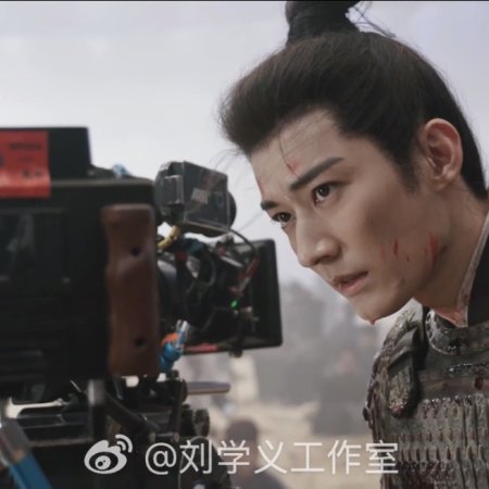 Against the Current ()