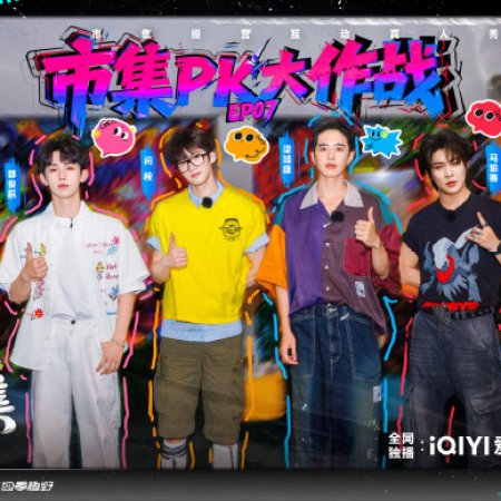 Sunshine Market (2025)