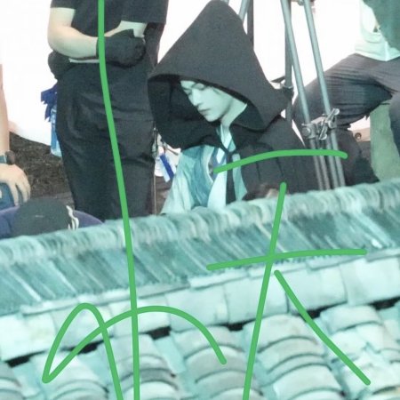 Tian Du Yi Wen Lu ()