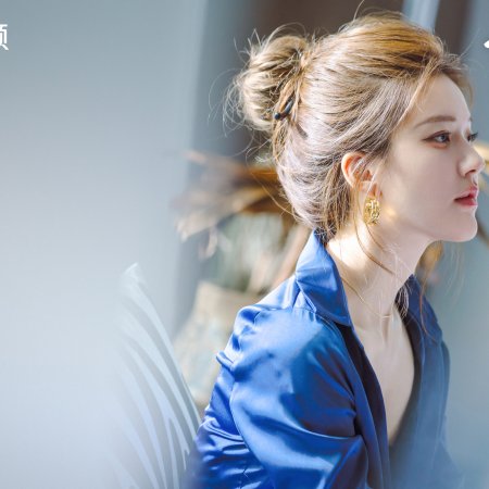 Love's Ambition (2025)