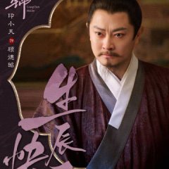 Liang Chen Mei Jin Chinese Drama photo