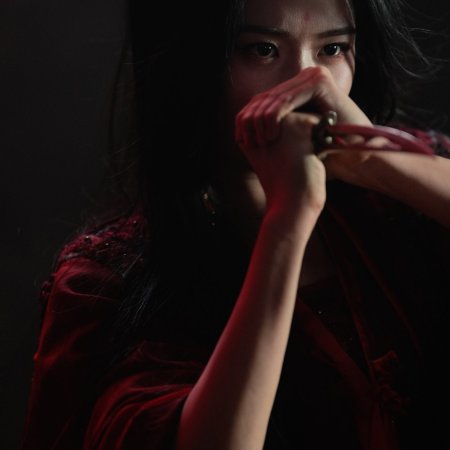 Love in the Clouds (2025)