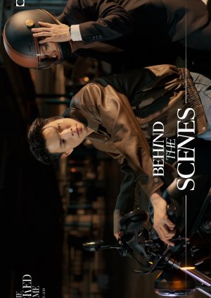 The Wicked Game Behind the Scenes (2025) poster