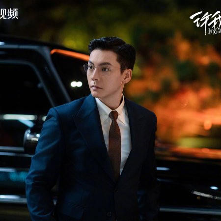 Love's Ambition (2025)