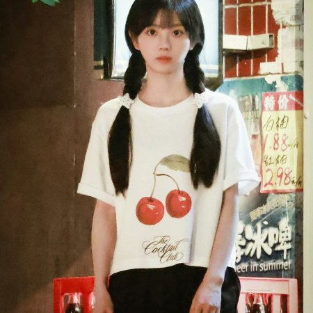 The Genius of Girlfriend (2026)