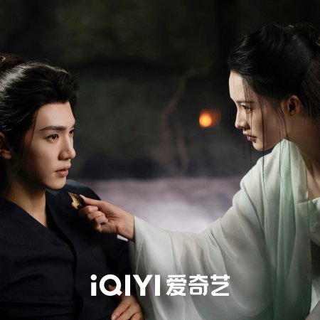 Fated Hearts (2025)