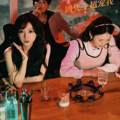 You Are My White Rose Chinese Drama photo