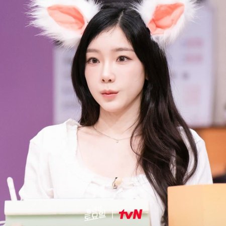 Amazing Saturday (2018)