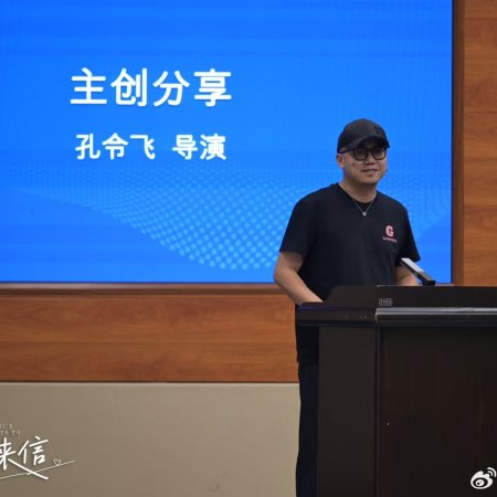 G331 Hao Mi Jing Lai Xin (2025)