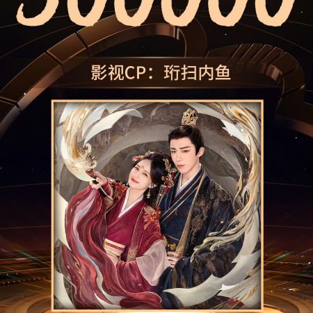 A Dream within a Dream (2025)