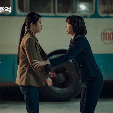 A Hundred Memories (2025)