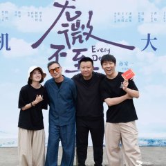 Every Detail Chinese Movie(0000) photo