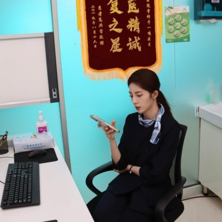 Love's Ambition (2025)