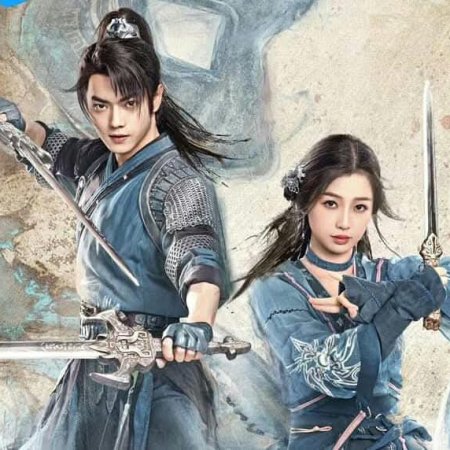 Sword and Fairy (2024)